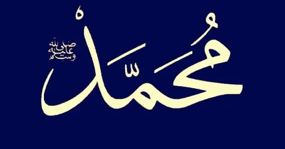 Life of Prophet Muhammad: The Seerah in Order 1 The Life of Prophet Muhammad ﷺ and Islamic History: An Inspiring Guide