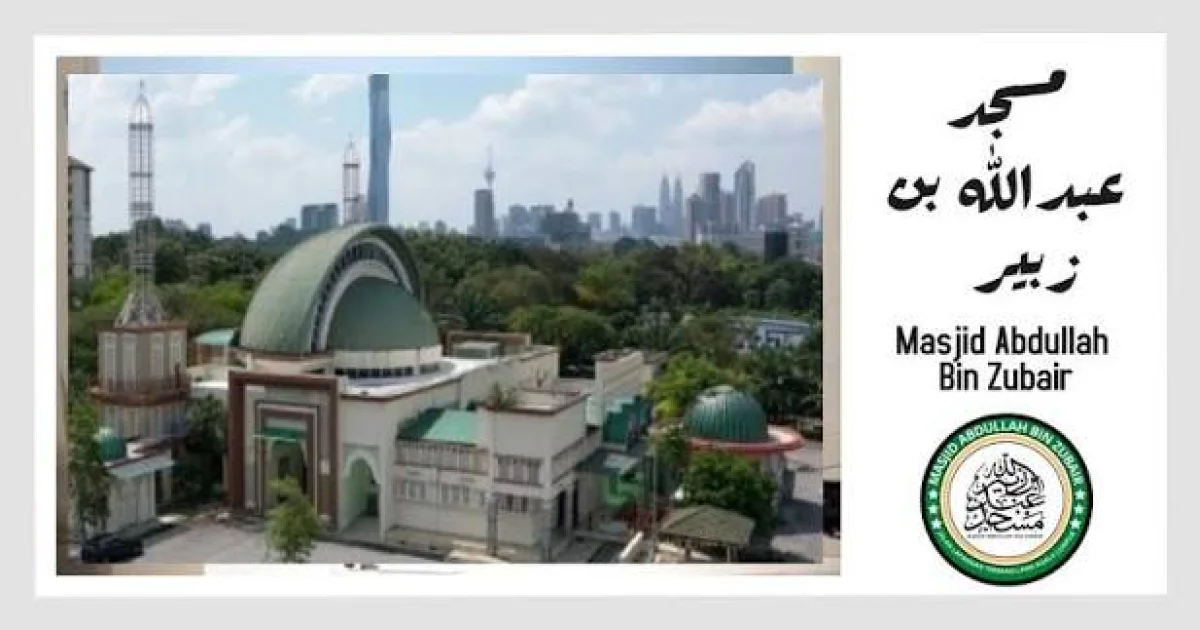 Masjid Abdullah bin Zubair