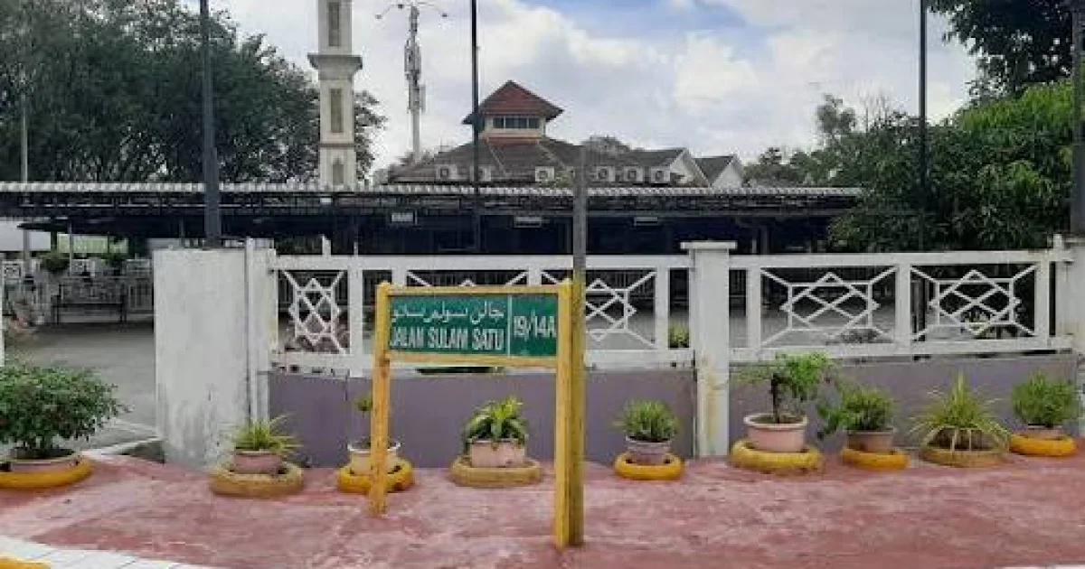 Masjid Al-Huda