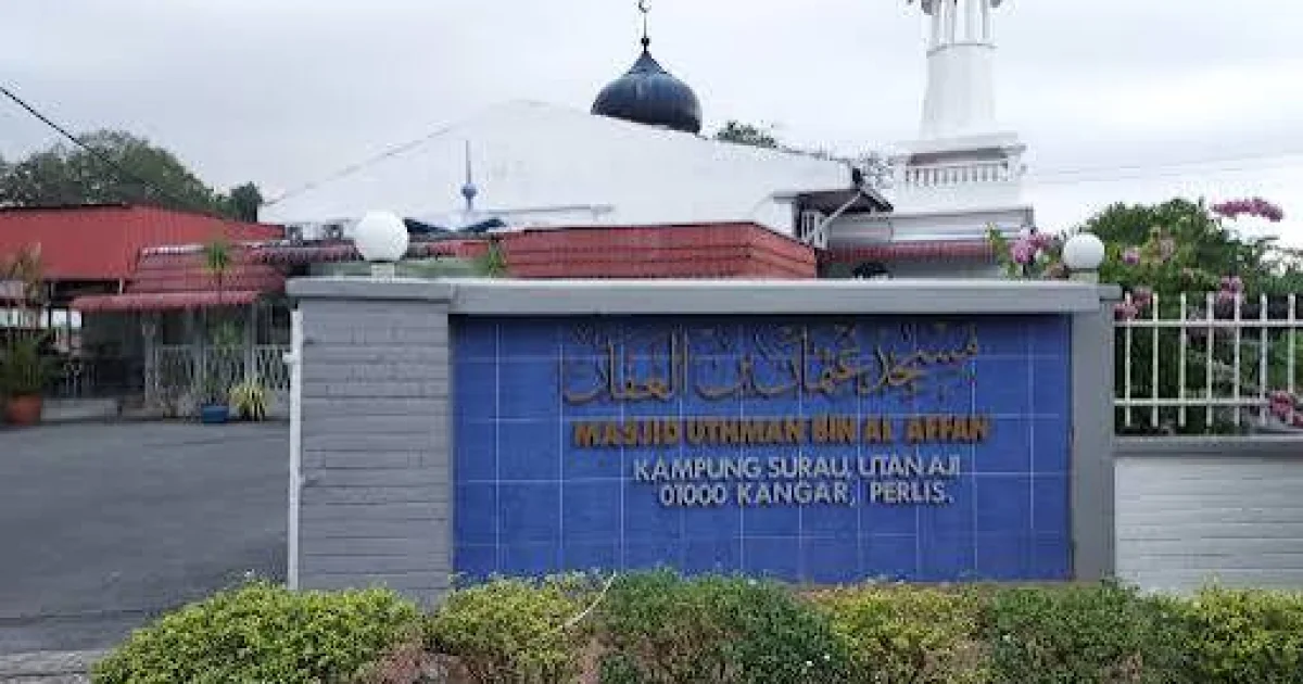 Mosque Header