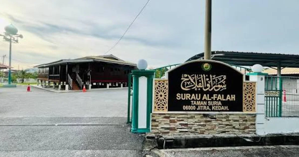 Mosque Header