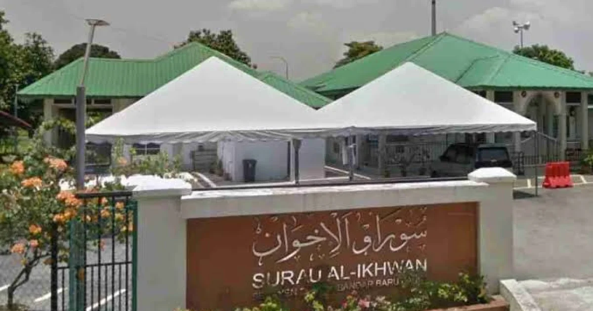 Mosque Header