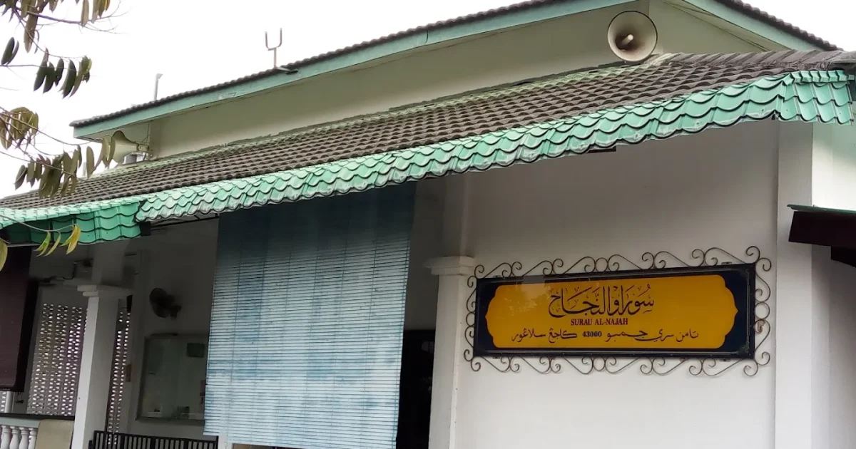 Mosque Header