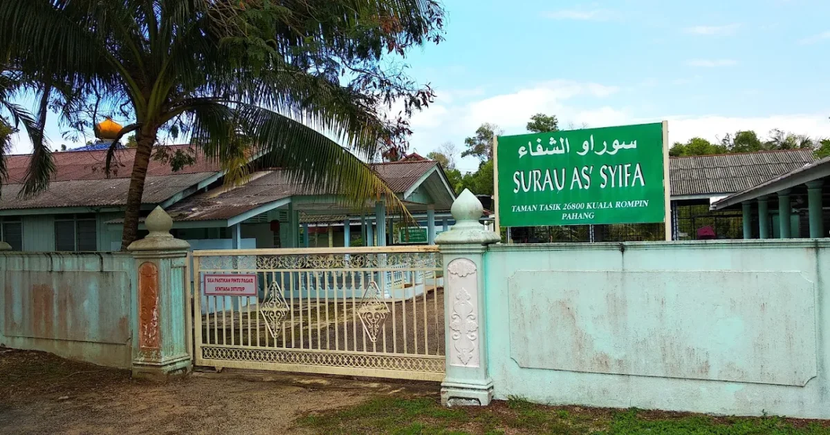 Mosque Header