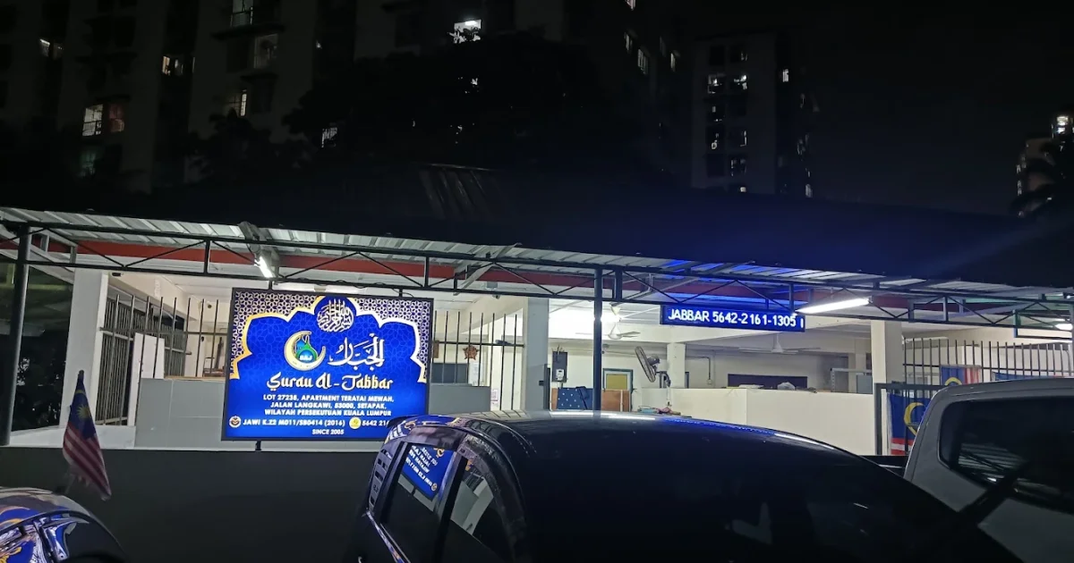Mosque Header
