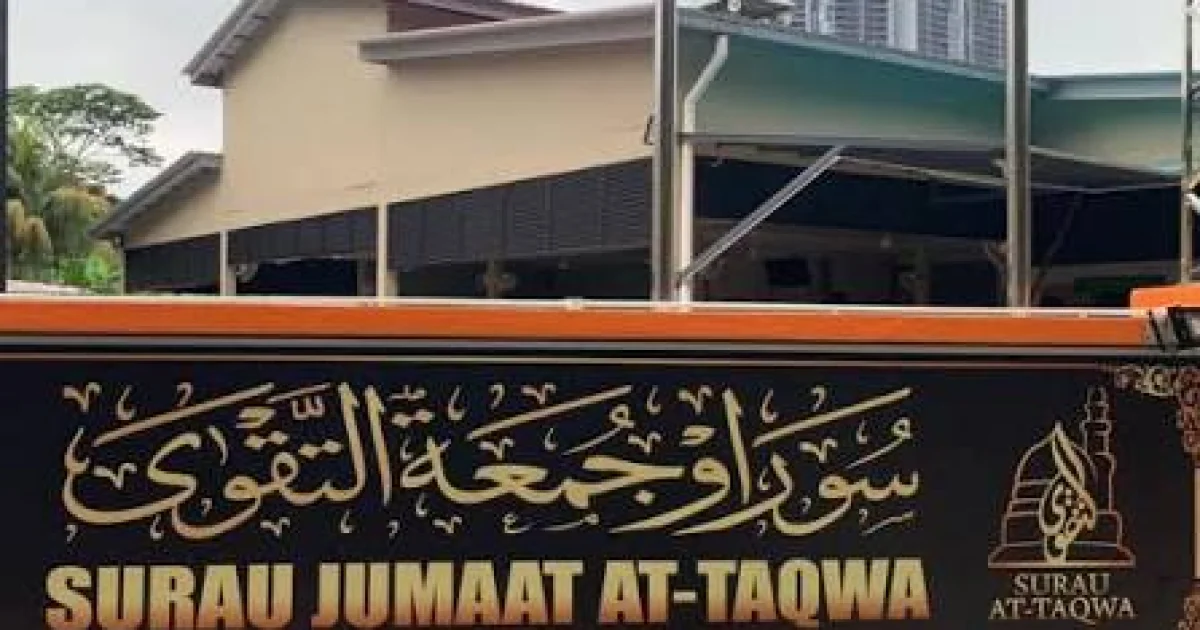 Mosque Header