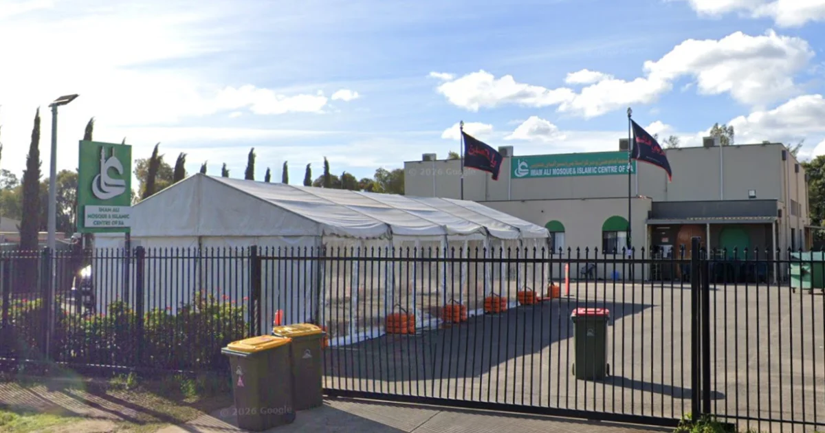 IMAM ALI MOSQUE