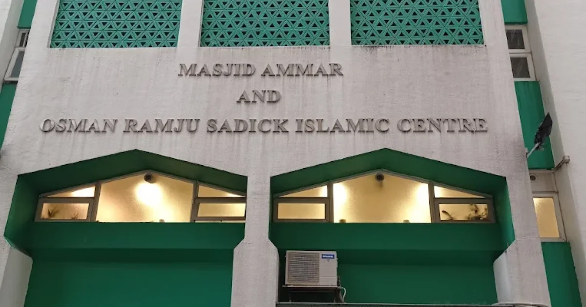 Masjid Ammar and Osman Ramju Sadick Islamic Centre